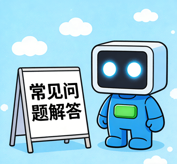 南昌汇众平台常见问题